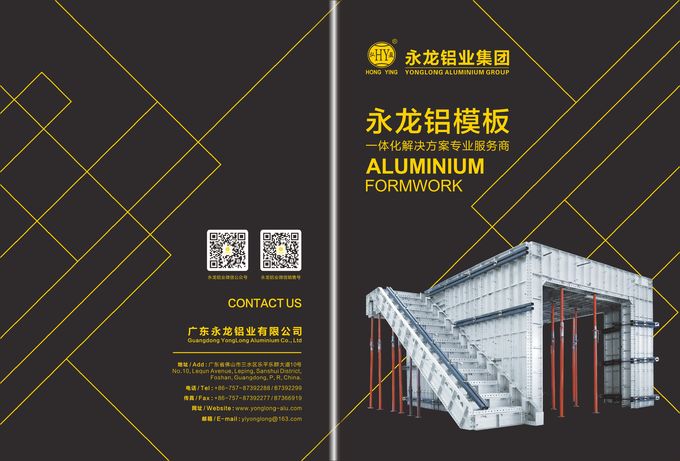 Insieme di alluminio della cassaforma di profilo industriale di alluminio di grande quantità per il prezzo basso 0 di progetto di costruzione