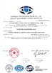 La CINA Guangdong  Yonglong Aluminum Co., Ltd.  Certificazioni